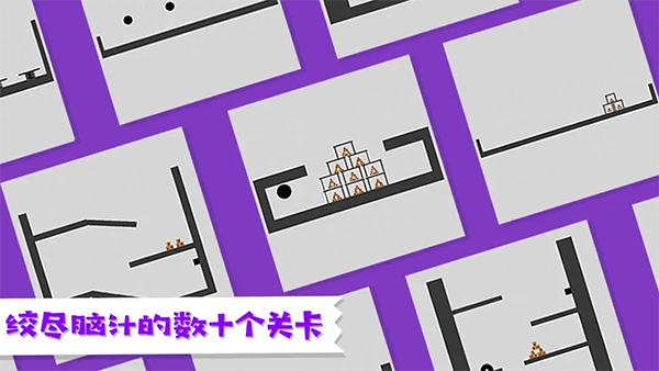 粉身碎骨火柴人手机版
