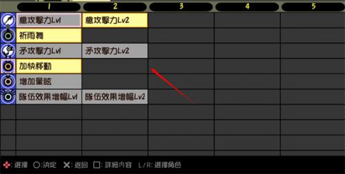 啪嗒砰3汉化版