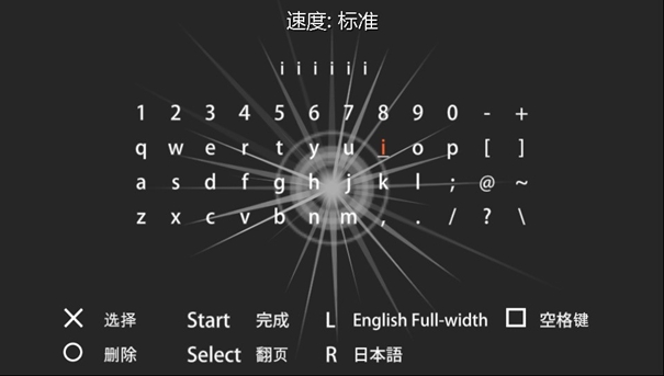 啪嗒砰3汉化版