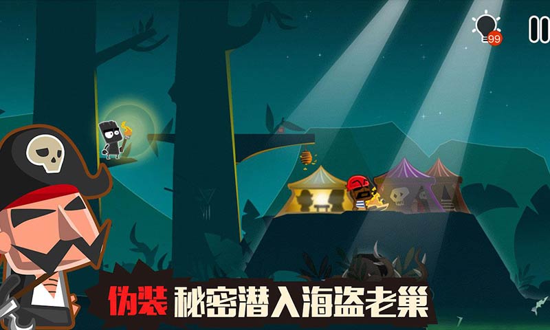 小黑的宝藏2最新版