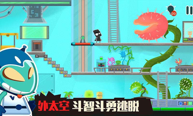 小黑的宝藏2最新版