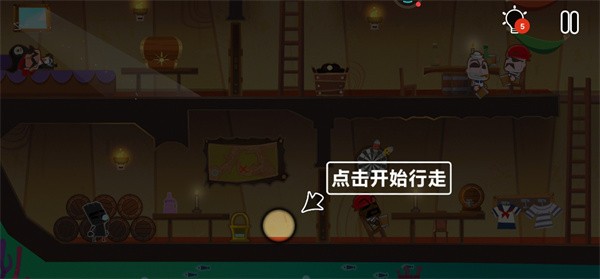 小黑的宝藏2最新版