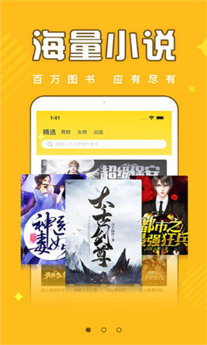 饭团探书