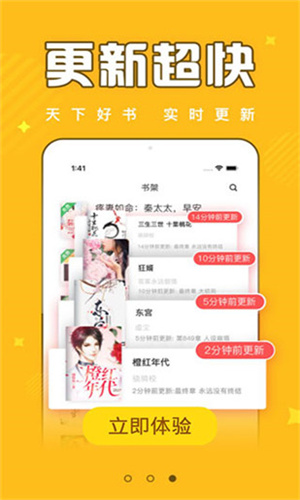 饭团探书