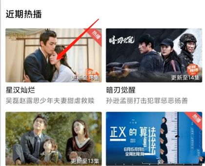白羊视频