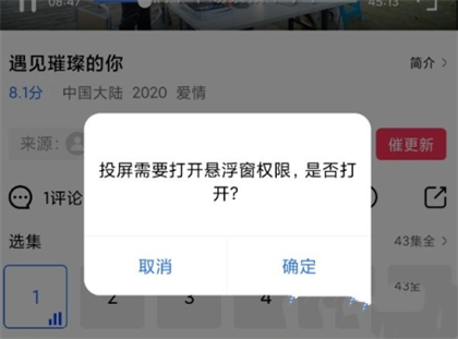白羊视频