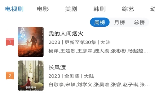 快狗视频免费版