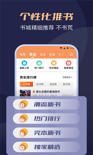 阅友