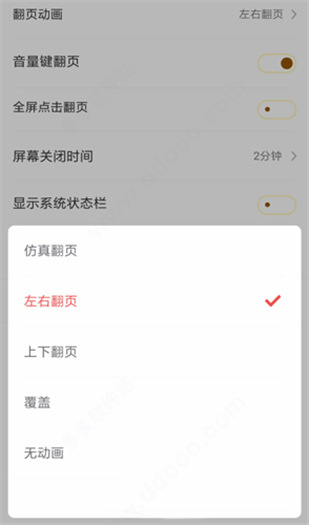饭团探书