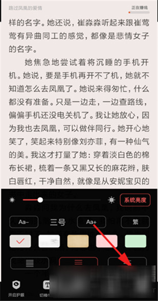 饭团探书