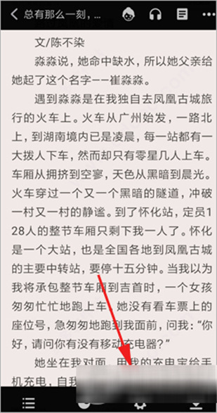 饭团探书