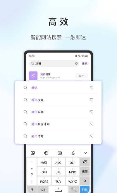 乐感浏览器旧版