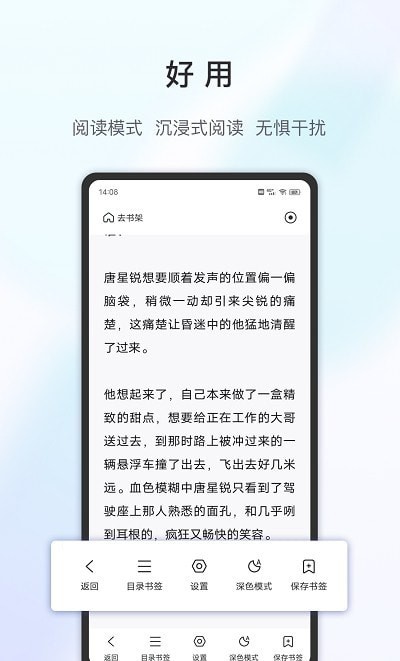乐感浏览器旧版