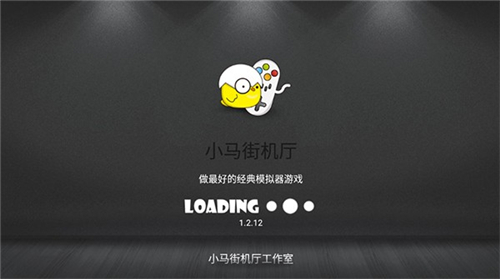 小马街机厅TV版