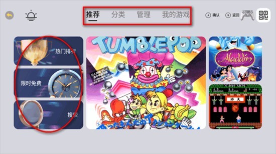 小马街机厅TV版