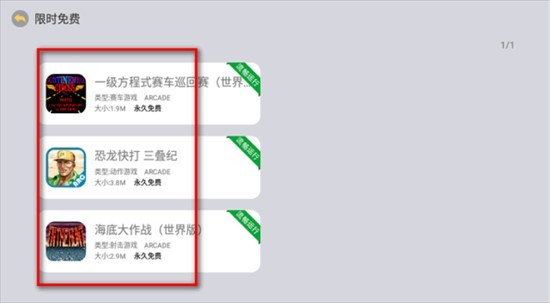 小马街机厅TV版