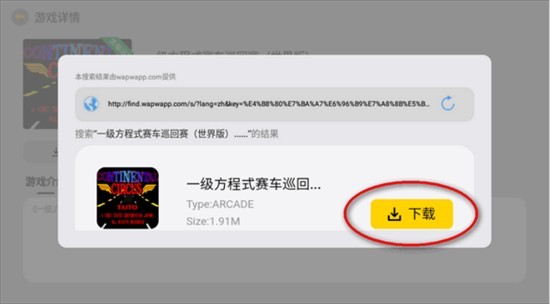 小马街机厅TV版