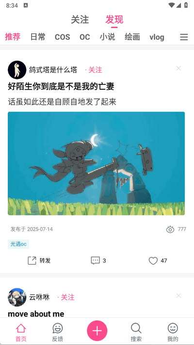 次元时代最新版