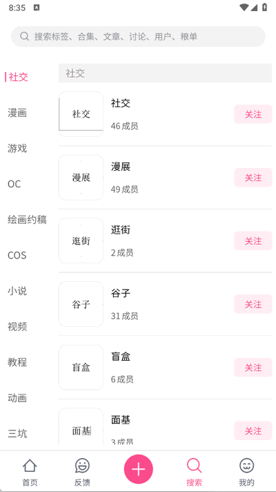 次元时代最新版