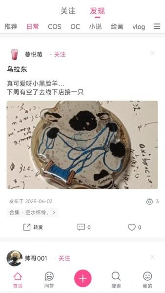 次元时代最新版