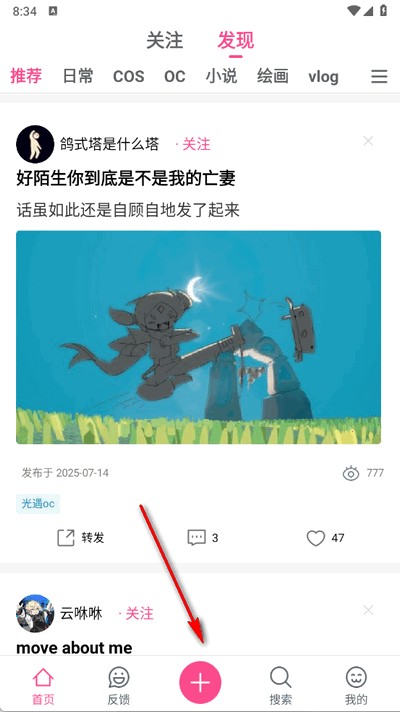 次元时代最新版