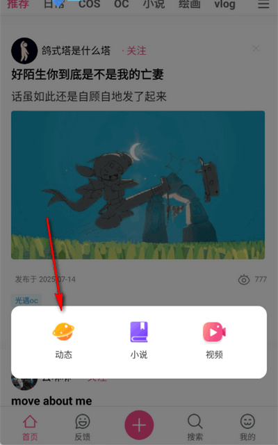 次元时代最新版