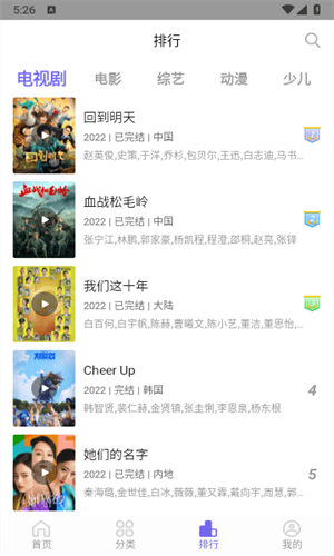 白羊视频