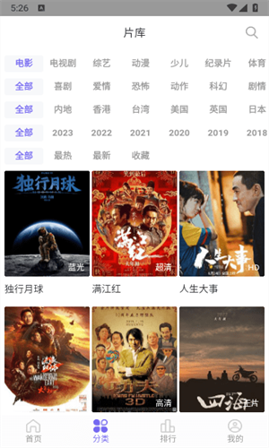 白羊视频