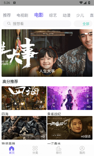 白羊视频