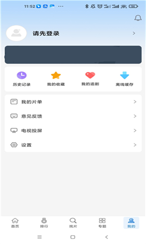 快狗视频免费版