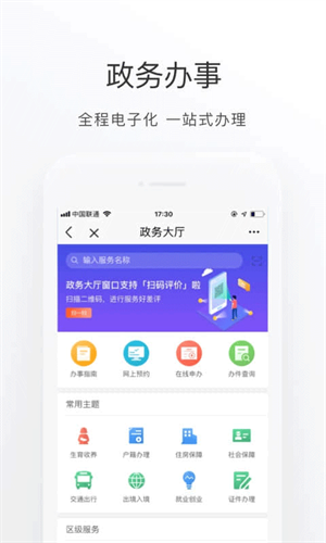京心相助