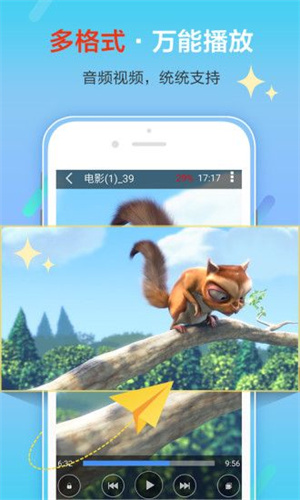 先锋影音
