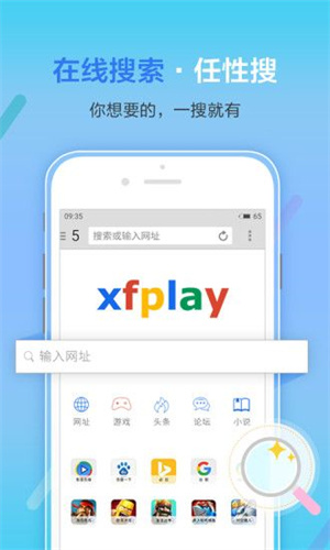 先锋影音