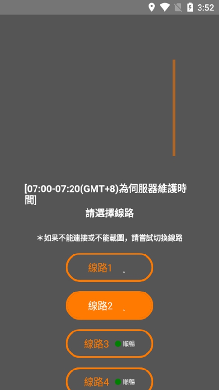 Jmcomic2最新安装包1.6.9