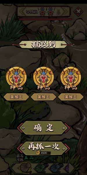 蛐蛐也疯狂折相思版