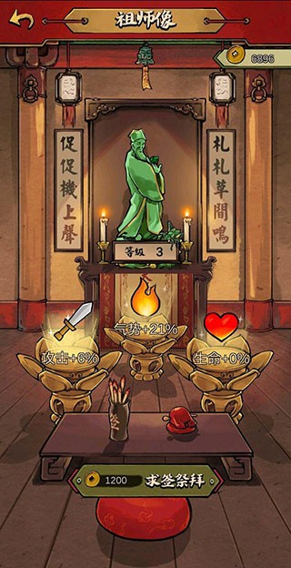 蛐蛐也疯狂折相思版