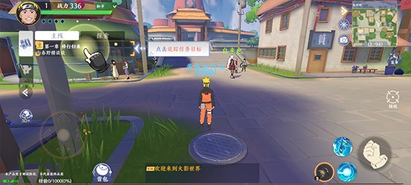 火影忍者巅峰对决中文版