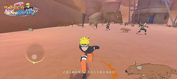 火影忍者巅峰对决中文版
