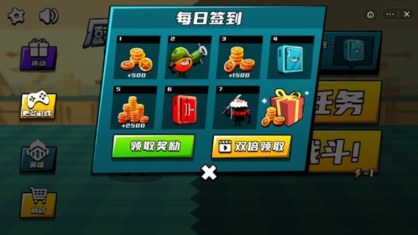 厨房乱斗最新版