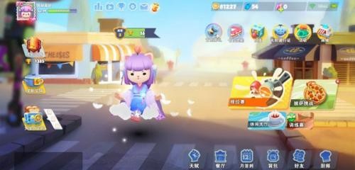 厨房乱斗最新版