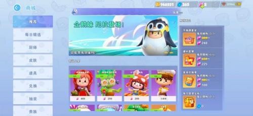 厨房乱斗最新版
