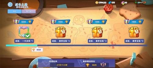 厨房乱斗最新版