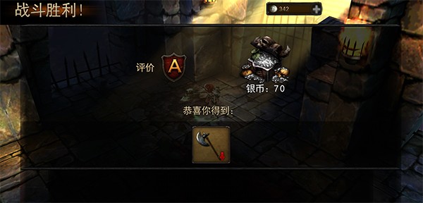 永恒战士2无双战神