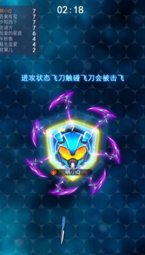 刀剑大乱斗免广告版