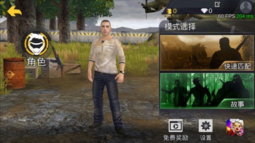 绝地王者勇士63单机版