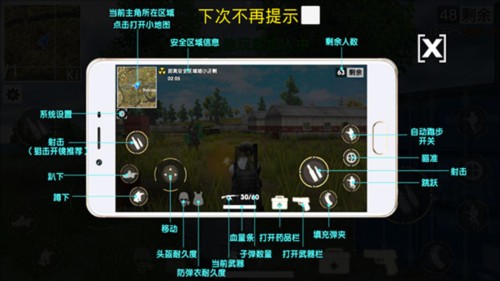 绝地王者勇士63单机版