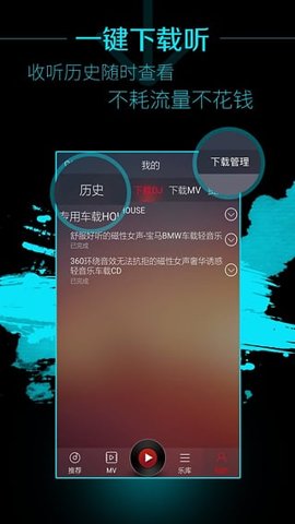 西西音乐网手机版