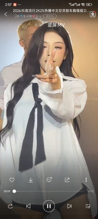 西西音乐网手机版