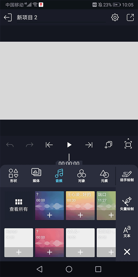 Alemon最新版