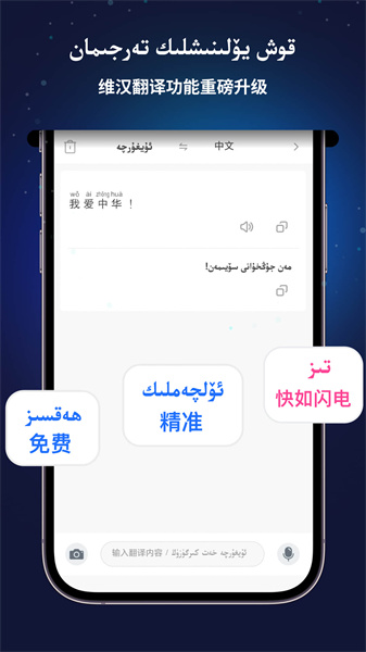 Nur输入法最新版